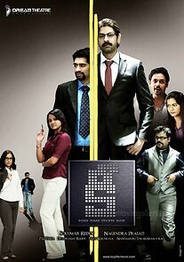 Watch Key (Short 2011)