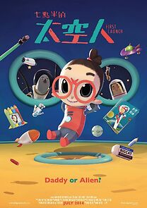 Watch First Launch (Short 2014)