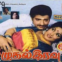 Watch Mudhal Iravu