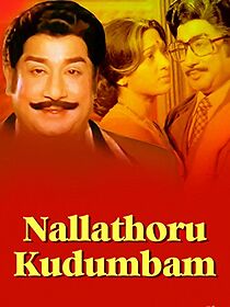 Watch Nallathoru Kudumbam