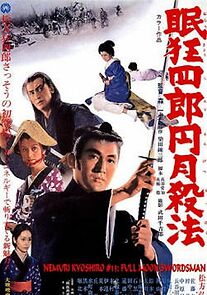 Watch Nemuri Kyôshirô engetsu sappo