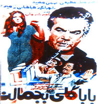 Watch Well Done Indeed Bro