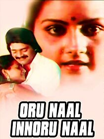 Watch Oru Naal Innoru Naal