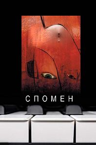 Watch Spomen