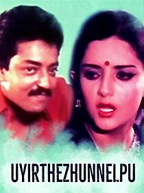 Watch Uyirthezhunnelppu