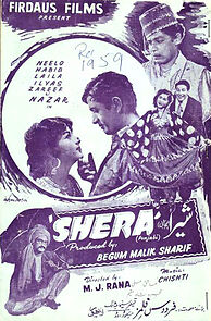 Watch Shera