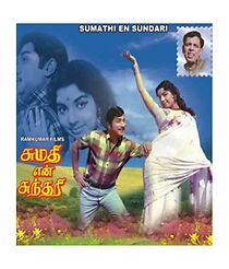 Watch Sumathi En Sundari