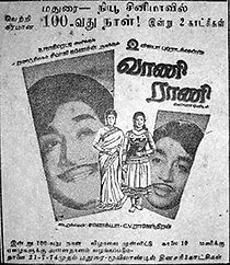 Watch Vani Rani