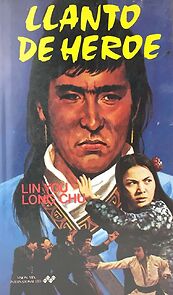 Watch Feng nu shi ba nian