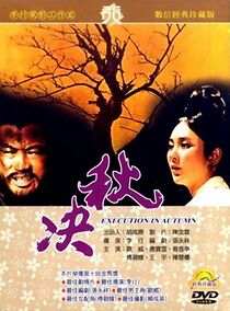 Watch Execution in Autumn