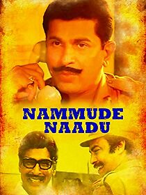 Watch Nammude Naadu