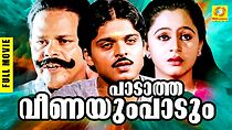 Watch Paadatha Veenayum Paadum