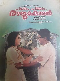 Watch Paavam Paavam Rajakumaran