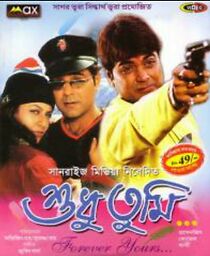 Watch Sudhu Tumi