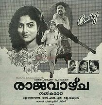 Watch Rajavazhcha