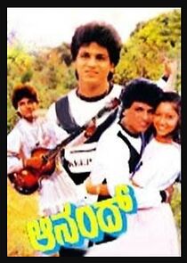 Watch Anand