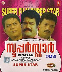 Watch Superstar