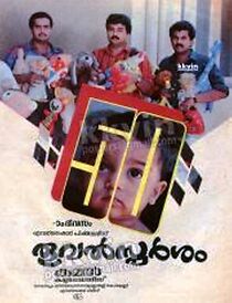 Watch Thooval Sparsam