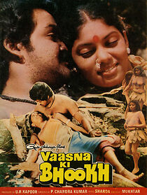 Watch Uyarum Njan Naadake