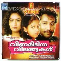 Watch Veena Meettiya Vilangukal