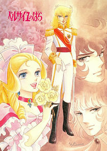 Watch The Rose of Versailles