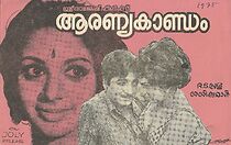 Watch Aaranya Kaandum