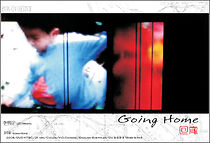 Watch Going Home (Short 2008)