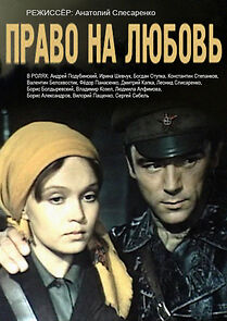 Watch Pravo na lyubov