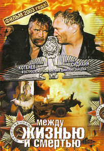 Watch Mezhdu zhiznyu i smertyu