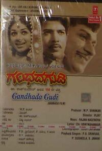 Watch Gandhada Gudi