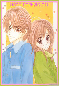 Watch Good Morning Call