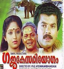 Watch Gajakesariyogam