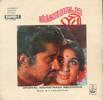 Watch Jeevikkan Marannu Poya Sthree