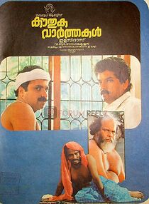 Watch Kouthuka Varthakal