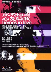 Watch Heroes in Love