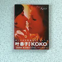 Watch Il vento e le rose