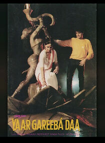 Watch Yaar Gareeba Daa