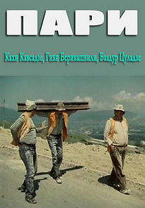 Watch Nizlavi (Short 1974)