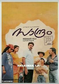 Watch Saandhram