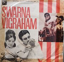 Watch Swarna Vigraham