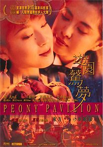 Watch Peony Pavilion