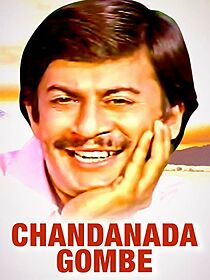 Watch Chandanada Gombe