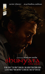 Watch Shunyata (Short 2017)