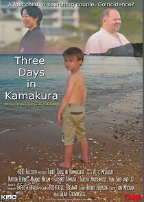 Watch Three Days in Kamakura (Short 2012)