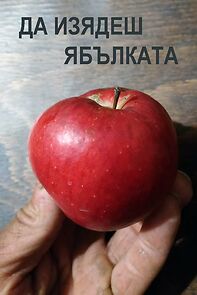 Watch Da izyadesh yabalkata