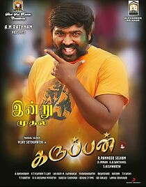Watch Karuppan