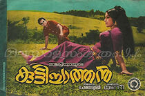 Watch Kuttichattan