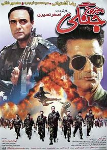 Watch Majrooh-e jangi