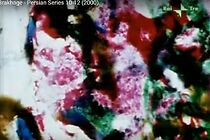 Watch Persian Series #11 (Short 2000)