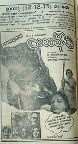 Watch Raasaleela